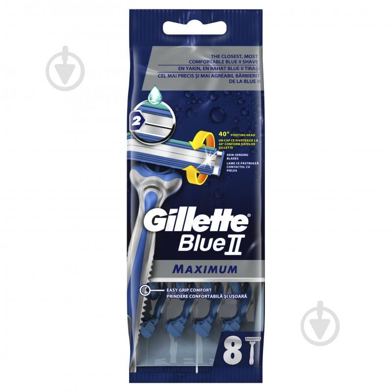 Станки одноразовые Gillette Blue 2 Max 8 шт. - фото 2