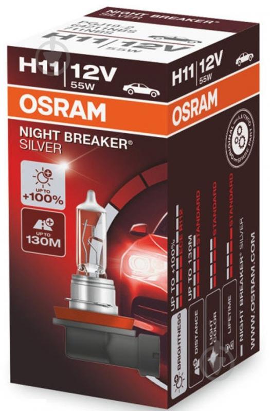 Автолампа галогенна Osram Night Breaker Silver H11 55 Вт 1 шт.(64211NBS) - фото 3