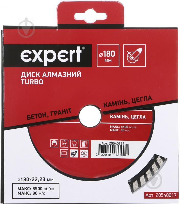 Диск алмазний відрізний Expert Turbo 180x22,2 - фото 2