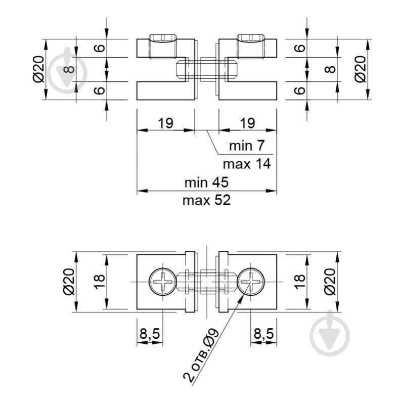 Крепление для стекла Smart двустороннее 97702 хром - фото 5