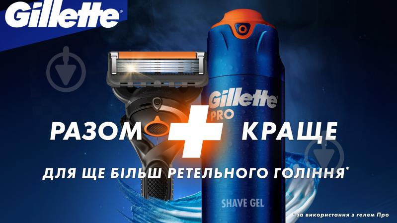 Змінний картридж Gillette Fusion 5 Proglide Power 4 шт. - фото 4