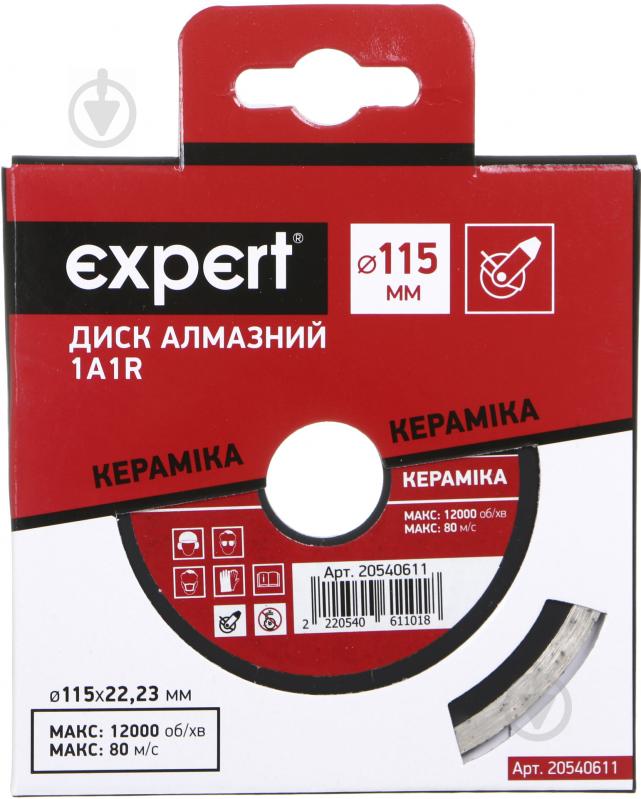 Диск алмазний відрізний Expert 1A1R 115x1,6x22,2 - фото 2