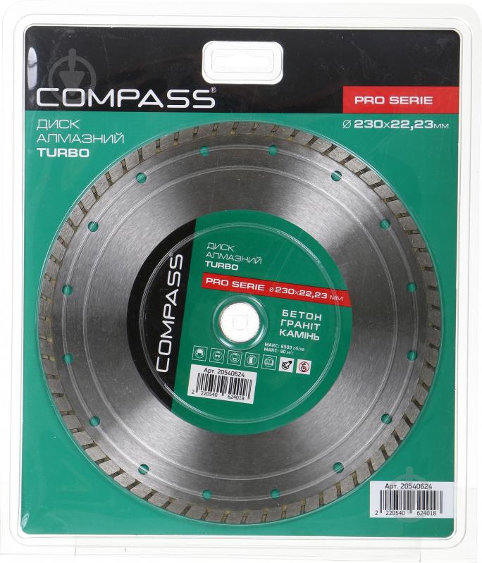 Диск алмазний відрізний Compass Turbo Pro Serie 230x22,2 - фото 2