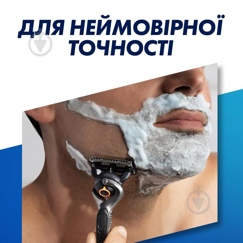 Сменный картридж Gillette Fusion 5 Proglide 2 шт. - фото 7