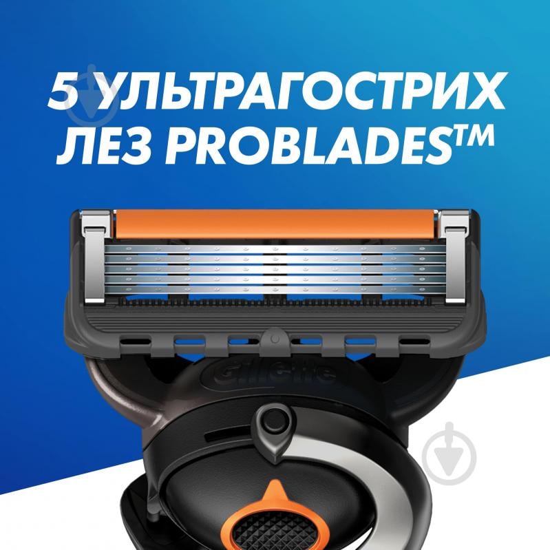 Змінний картридж Gillette Fusion 5 Proglide 2 шт. - фото 8