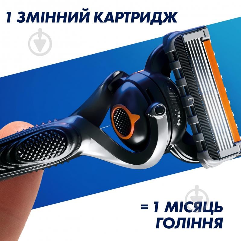 Змінний картридж Gillette Fusion 5 Proglide 2 шт. - фото 9