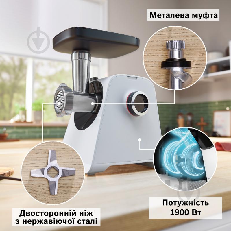 М'ясорубка Bosch MultiPower Series 4 MFWS420W - фото 2