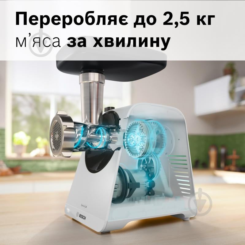 М'ясорубка Bosch MultiPower Series 4 MFWS420W - фото 3