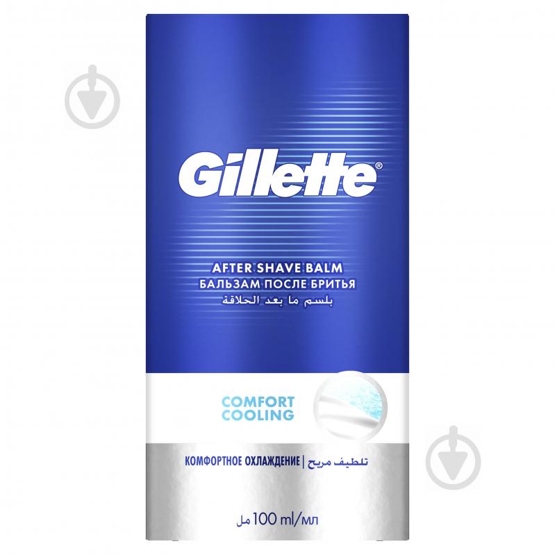 Бальзам после бритья Gillette Pro 2 в 1 Интенсивное охлаждение 100 мл - фото 1