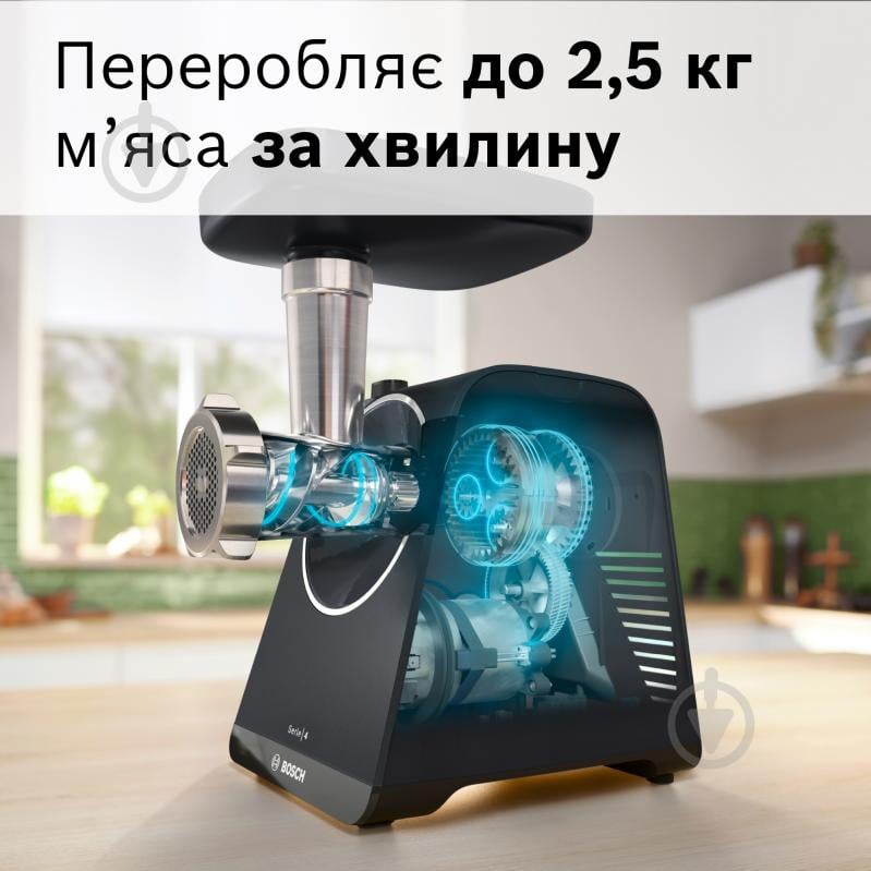 М'ясорубка Bosch MultiPower Серія 4 MFWS440B - фото 3