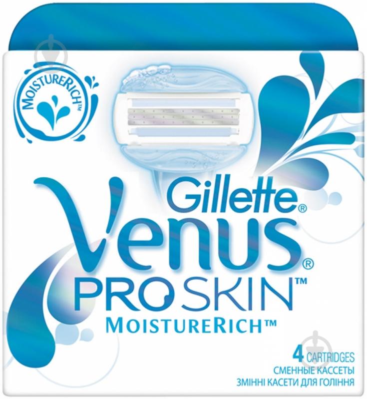 Сменные кассеты Venus ProSkin MoistureRich 4 шт. - фото 1 Сменные кассеты Venus ProSkin MoistureRich 4 шт. - фото 1