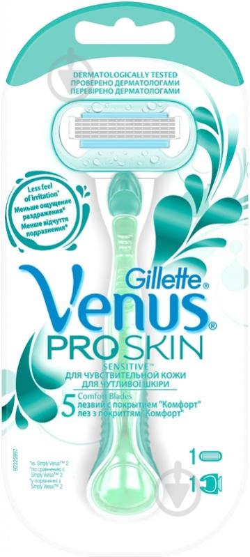 Станок для бритья Venus Sensitive со сменным картриджем 1 шт. - фото 1