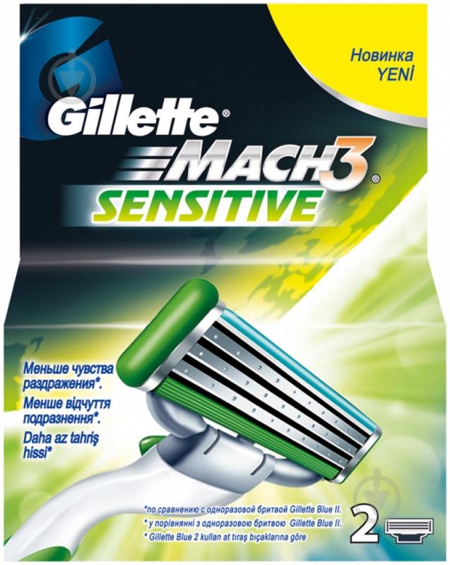 Сменные кассеты Gillette MACH3 MACH3 Sensitive 2 шт. - фото 1