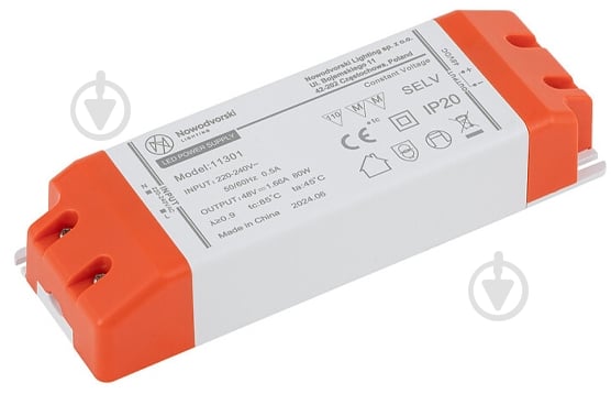 Блок живлення DC Nowodvorski 11301 15,5 см білий - фото 1