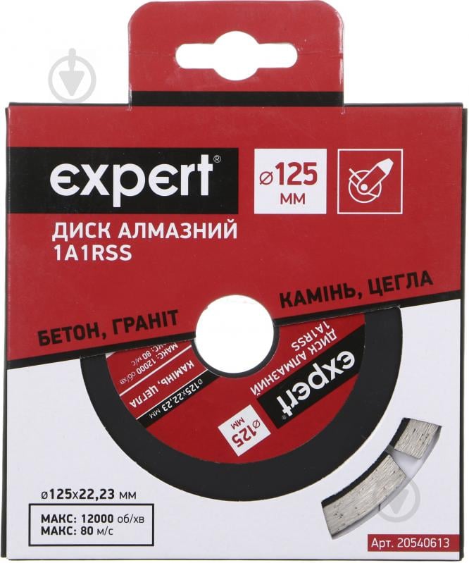 Диск алмазний відрізний Expert 1A1RSS 125x2,0x22,2 - фото 2