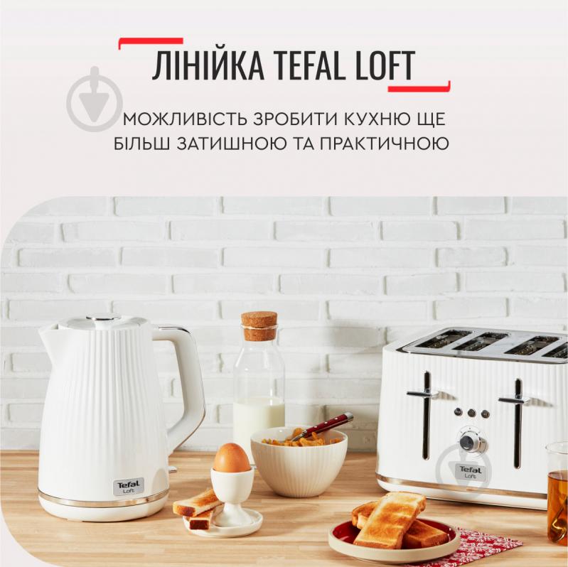 Электрочайник Tefal Loft KO250130 - фото 13