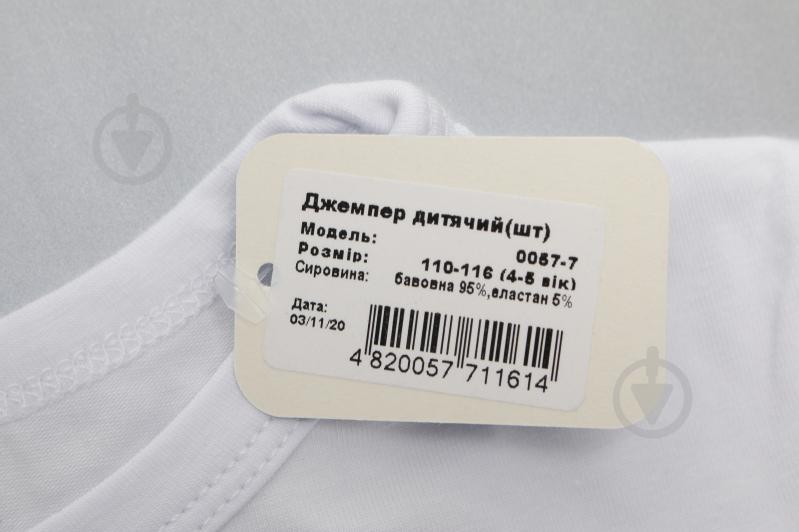 Джемпер для девочки KOSTA 0057-7 р.122 белый с рисунком - фото 5