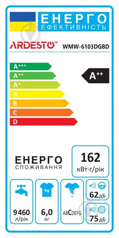 Пральна машина Ardesto WMW-6103DGBD - фото 9