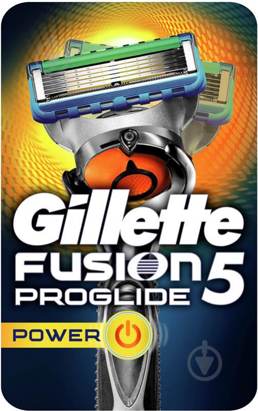 ᐉ Станок для гоління Gillette Fusion 5 Proglide Power Flexball зі ...