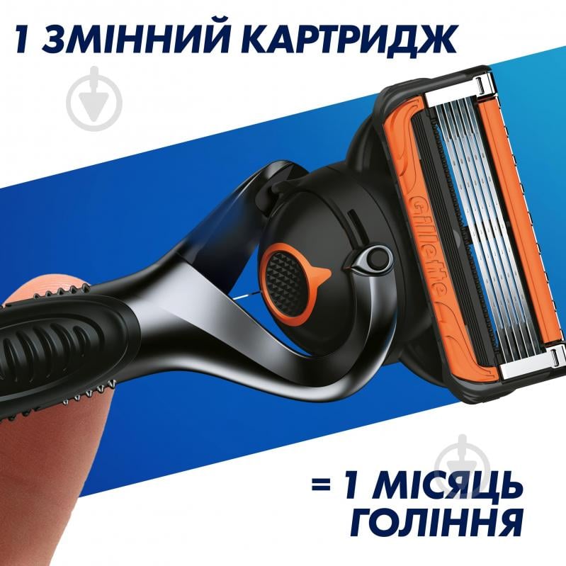 Станок для гоління Gillette Fusion 5 Proglide Power Flexball зі змінним картриджем 1 шт. - фото 5