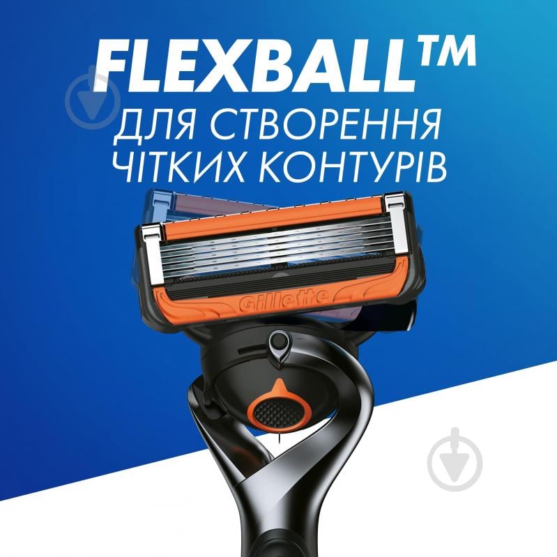 Станок для гоління Gillette Fusion 5 Proglide Power Flexball зі змінним картриджем 1 шт. - фото 6