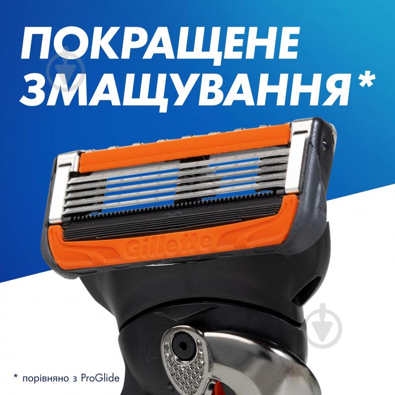 Станок для гоління Gillette Fusion 5 Proglide Power Flexball зі змінним картриджем 1 шт. - фото 8