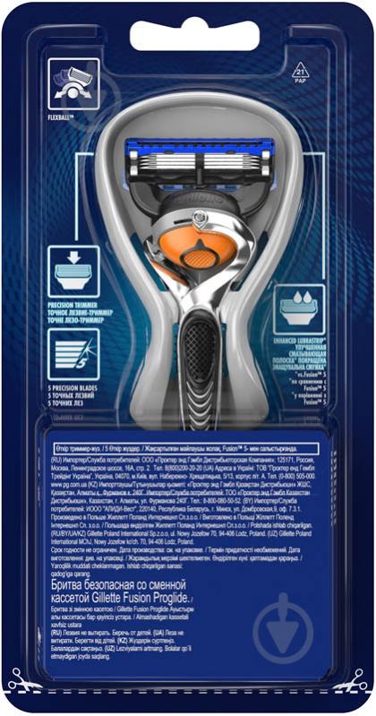 Станок для гоління Gillette Fusion 5 Proglide Flexball зі змінним картриджем 1 шт. - фото 4