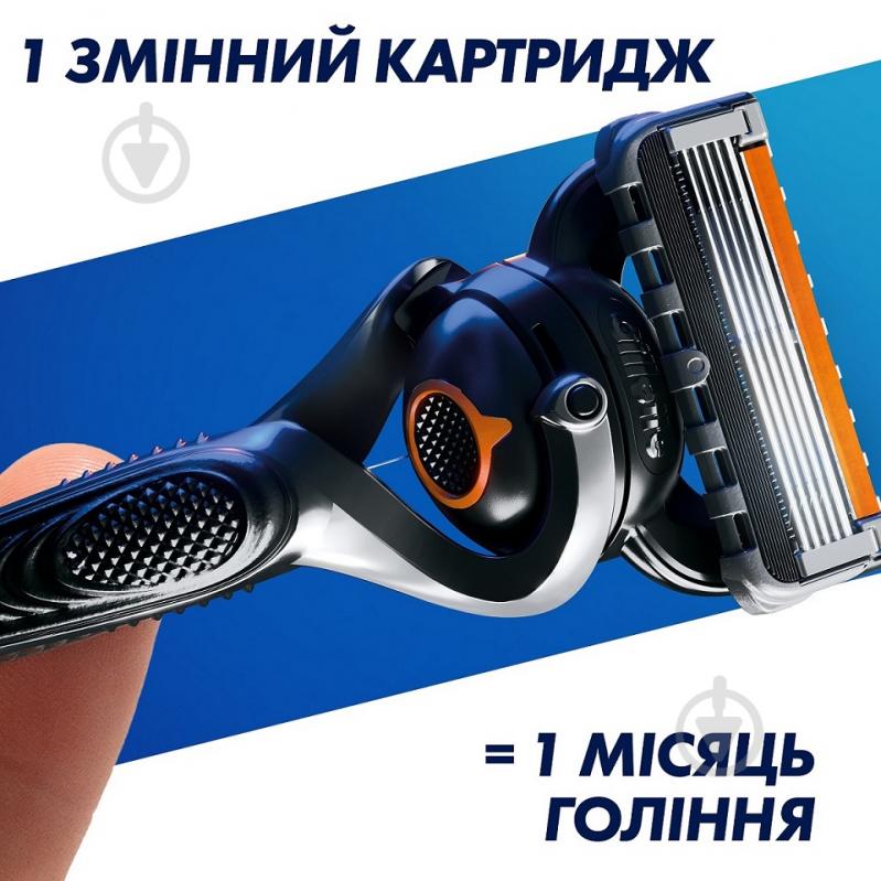 Станок для гоління Gillette Fusion 5 Proglide Flexball зі змінними картриджами 2 шт. - фото 4