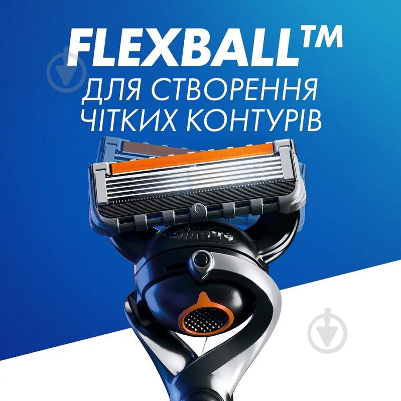 Станок для гоління Gillette Fusion 5 Proglide Flexball зі змінними картриджами 2 шт. - фото 5