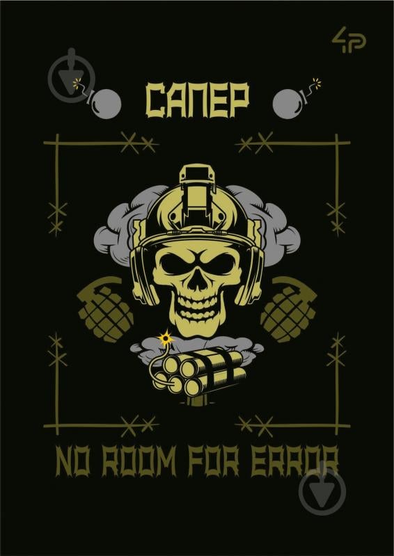 Блокнот Защитники. Сапер А6 4PROFI - фото 1