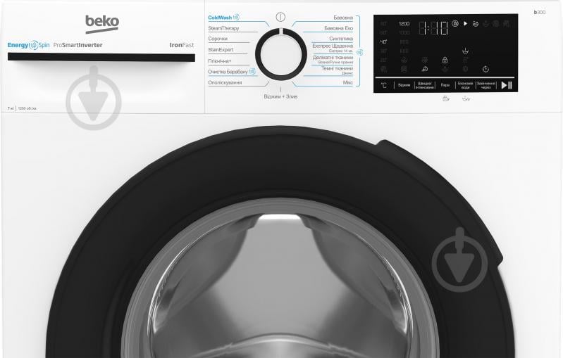 Пральна машина Beko BM3WFSU47235WB - фото 7