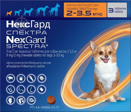 Таблетки от блох, клещей и гельминтов Nexgard Спектра 2-3,5 кг (ХS) 3 шт. (за 1 табл.) - фото 1