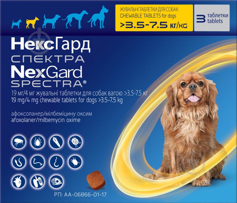 Таблетки від бліх, кліщів та гельмінтів Nexgard Спектра 3,5-7,5 кг (S) 3 шт.(за 1 табл.,) - фото 1