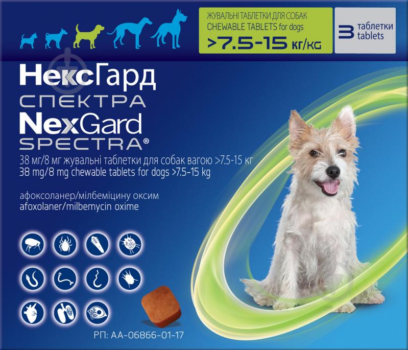 Таблетки від бліх, кліщів та гельмінтів Nexgard Спектра 7,5-15 кг (M) 3 шт.(за 1 табл.) - фото 1