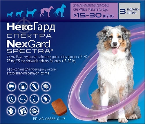 Таблетки від бліх, кліщів та гельмінтів Nexgard Спектра 15-30 кг (l) 3 шт.(за 1 табл.,) - фото 2