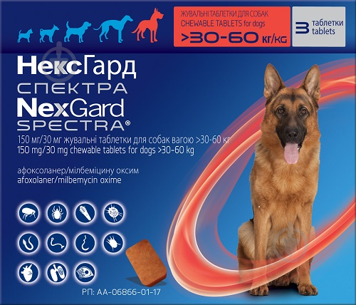 Таблетки від бліх, кліщів та гельмінтів Nexgard Спектра 30-60 кг (ХL) (за 1 табл., 3 в уп.) - фото 2