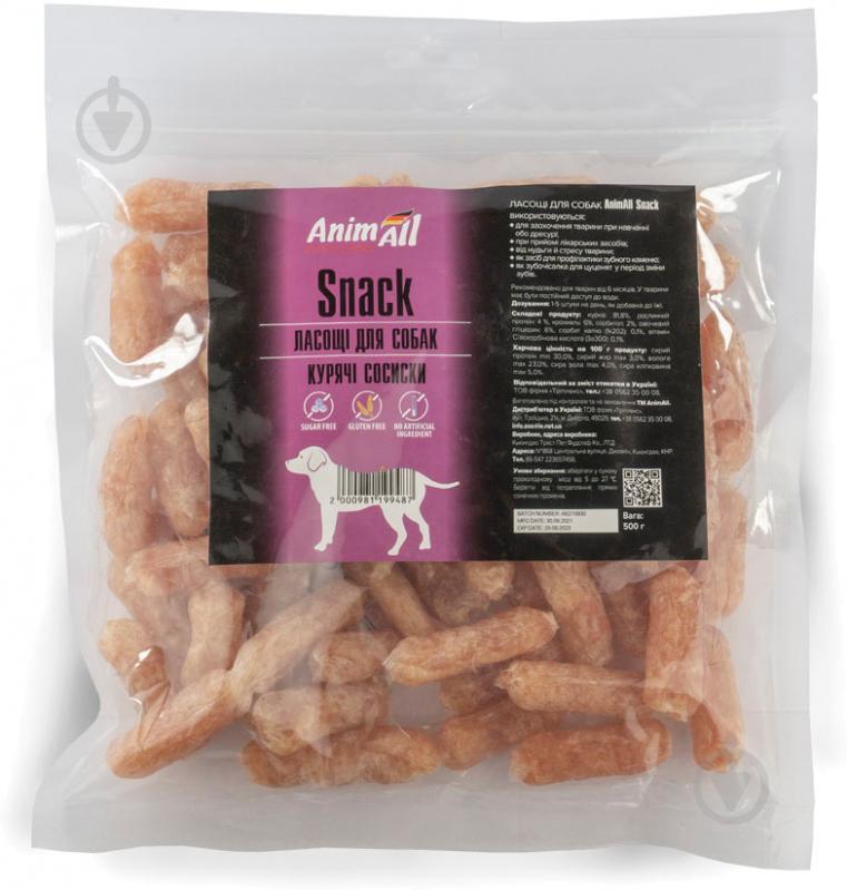 Лакомство AnimAll Snack куриные сосиски 500 г - фото 1