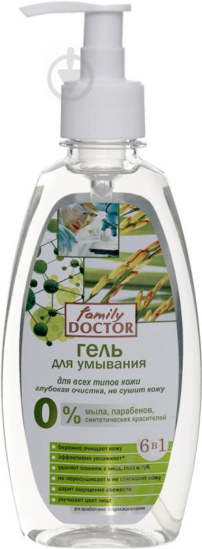 Гель для вмивання Family Doctor для всіх типів шкіри 265 мл - фото 1