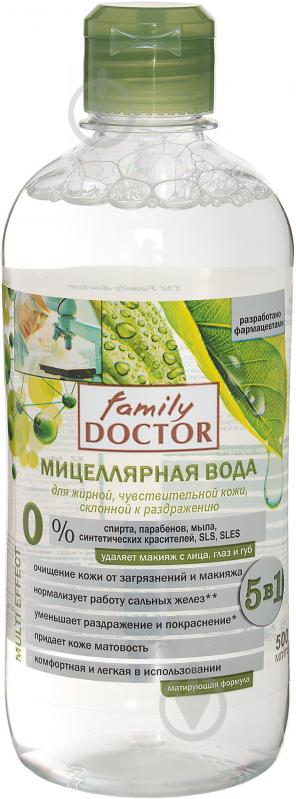 Мицеллярная вода Family Doctor для жирной, чувствительной кожи 500 мл - фото 1