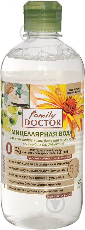 Міцелярна вода Family Doctor для всіх типів шкіри, навіть для дуже сухої 500 мл - фото 1