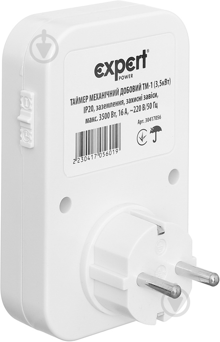 Таймер Expert E-TM-24x3,5kW-B - фото 2