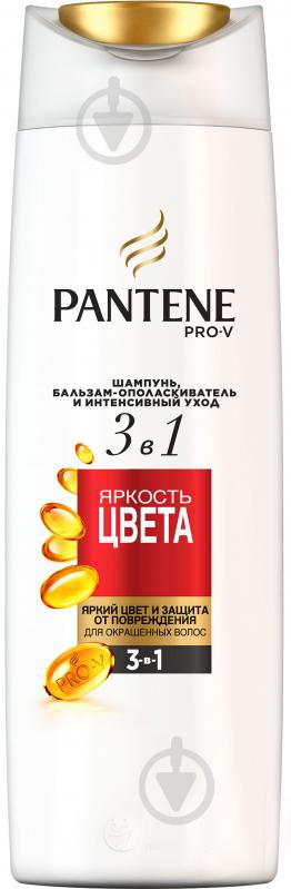 Шампунь 3 в 1 Pantene Яркость цвета 360 мл - фото 1