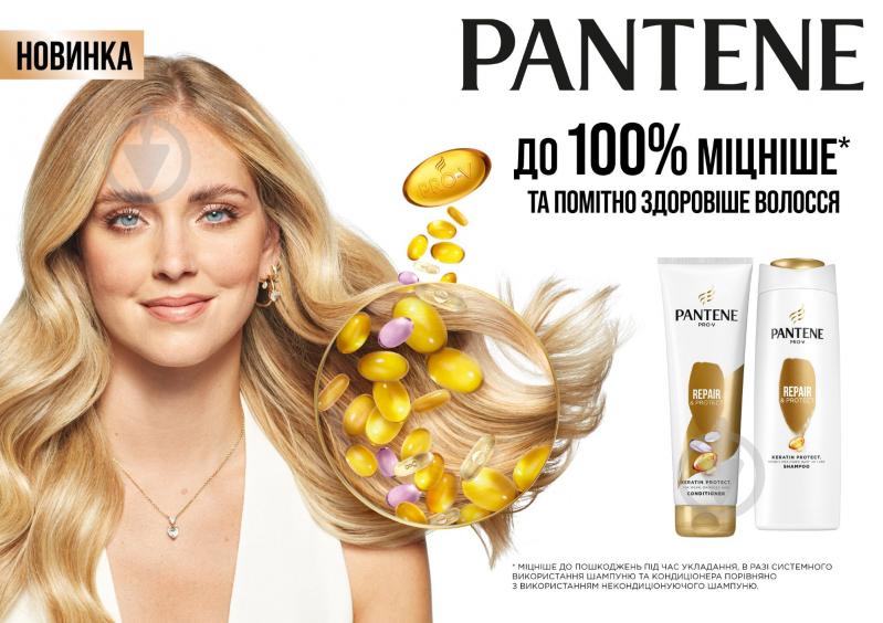 Шампунь 3 в 1 Pantene Густе та міцне 360 мл - фото 7