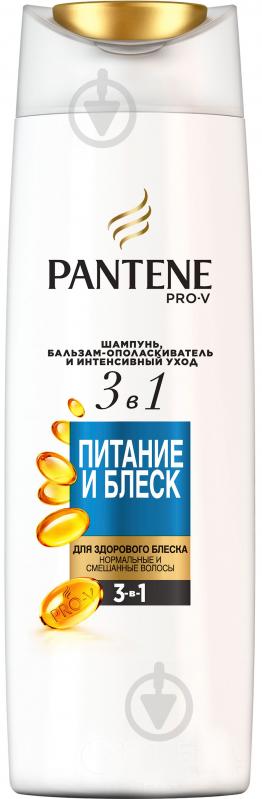 Шампунь 3 в 1 Pantene Питание и блеск 360 мл - фото 1