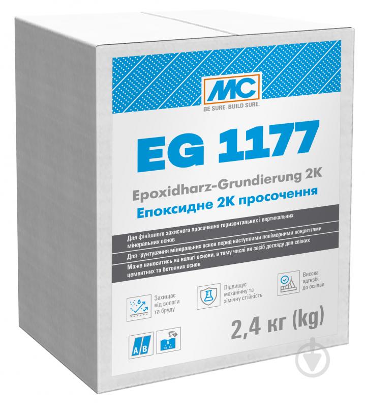 Епоксидне покриття MC-Bauchemie 2К просочення ЕG 1177 (комплект 2,4 кг) - фото 1