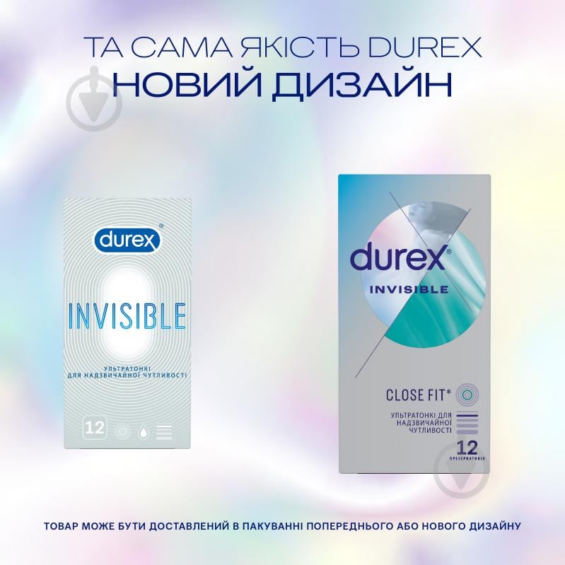 Презервативи Durex Invisible латексні з силіконовою змазкою ультратонкі 12 шт. - фото 2