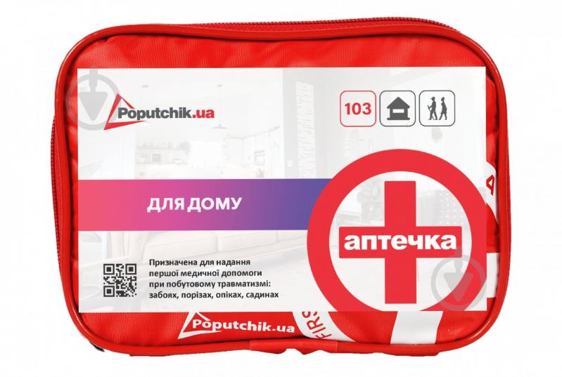 Аптечка медицинская Poputchik Для дома Mini согласно ТУ У 21.2-35975233-001:2018 (02-049-М) - фото 1 Аптечка медицинская Poputchik Для дома Mini согласно ТУ У 21.2-35975233-001:2018 (02-049-М) - фото 1