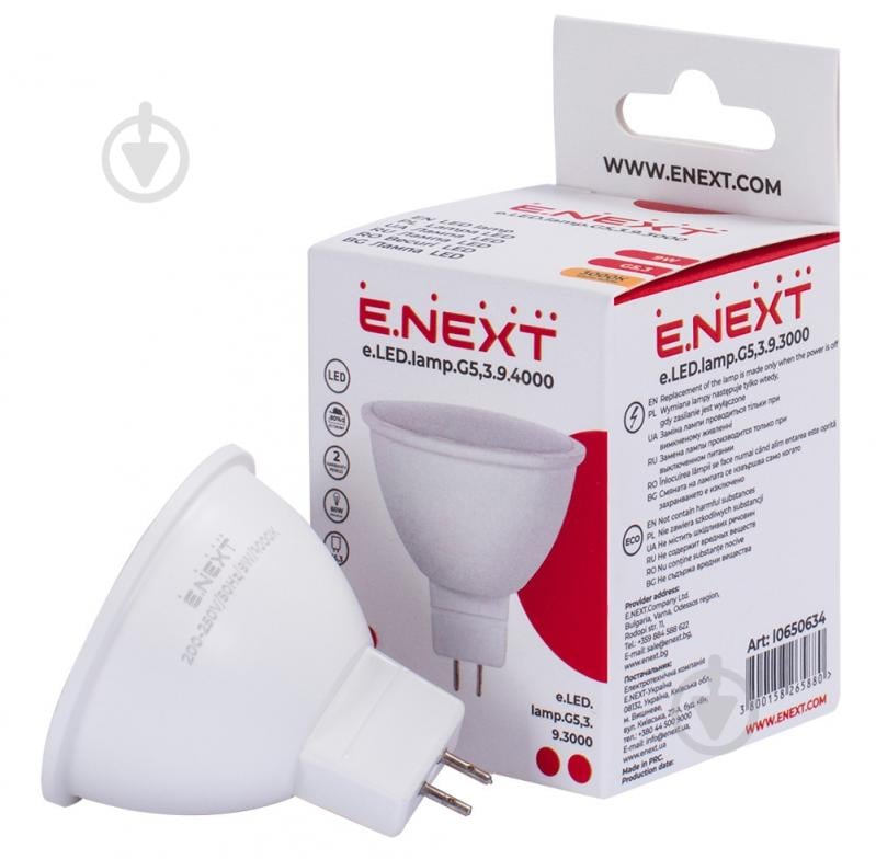 Лампа світлодіодна E.NEXT 9 Вт G5,3 220 В 4000 К l0650635 - фото 2 Лампа світлодіодна E.NEXT 9 Вт G5,3 220 В 4000 К l0650635 - фото 2
