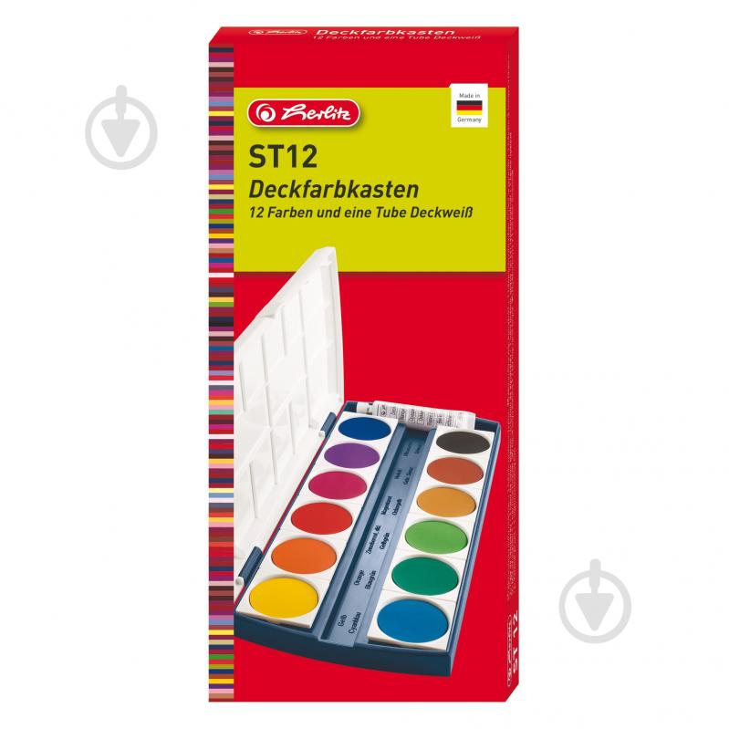 Фарби акварельні Творчість ST12 12 кольорів + білий 10116655 Herlitz - фото 1 Фарби акварельні Творчість ST12 12 кольорів + білий 10116655 Herlitz - фото 1