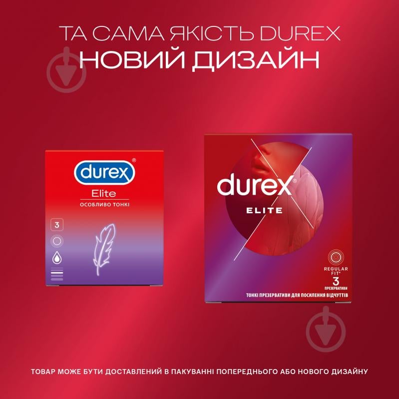 Презервативи Durex Elite 3 шт. - фото 2